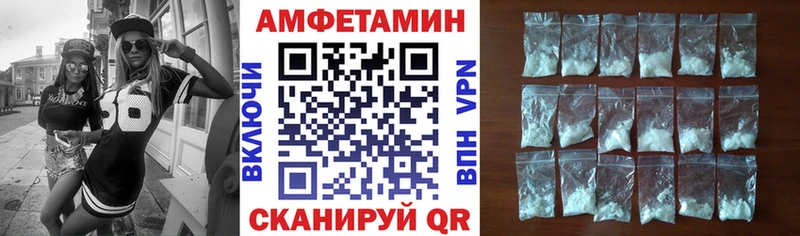 Купить где  Кирс  АМФЕТАМИН Premium 