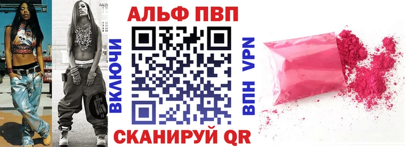 Купить Кирс APVP СК