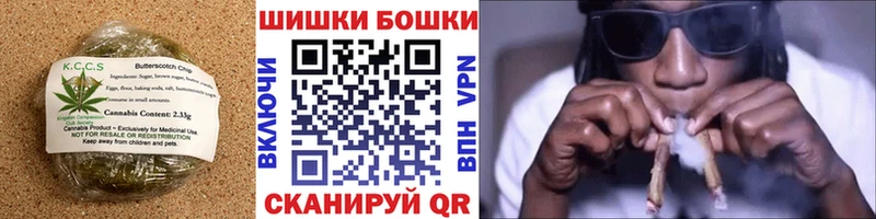 Canna-Cookies марихуана  Купить где  Кирс 
