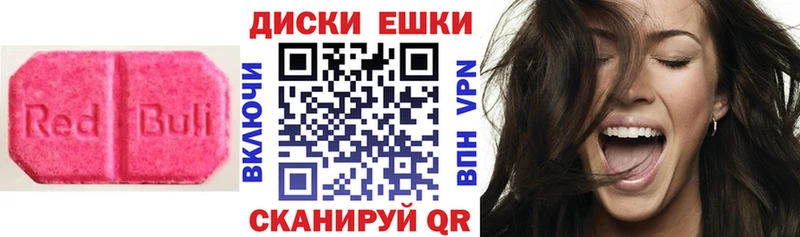 Экстази XTC  Купить  Кирс 