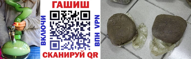ГАШИШ хэш Купить Кирс