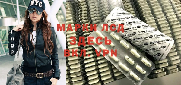 кокаин Волоколамск