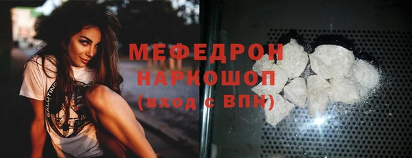 кокаин Волоколамск