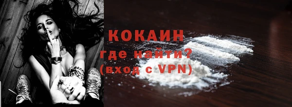 кокаин Вяземский