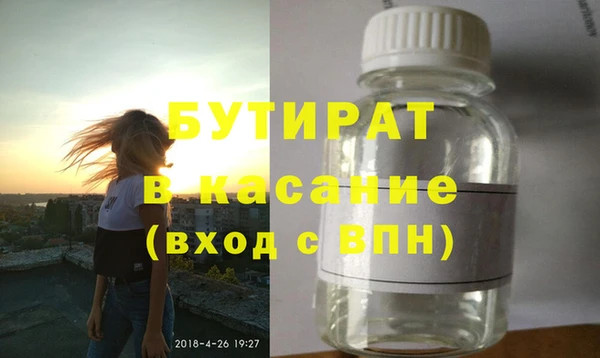 кокаин Вяземский