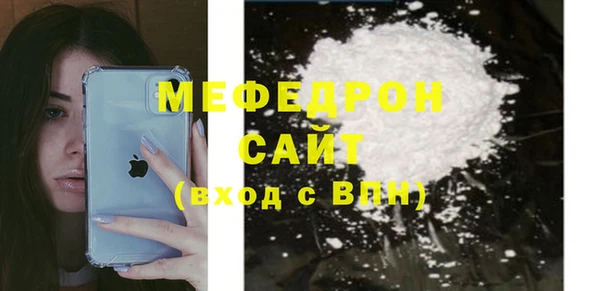 кокаин Вяземский