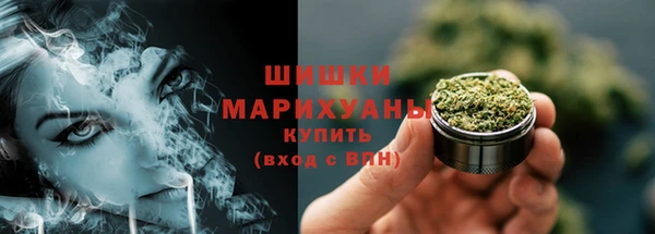 кокаин Волоколамск