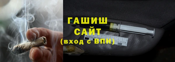 а пвп мука Володарск