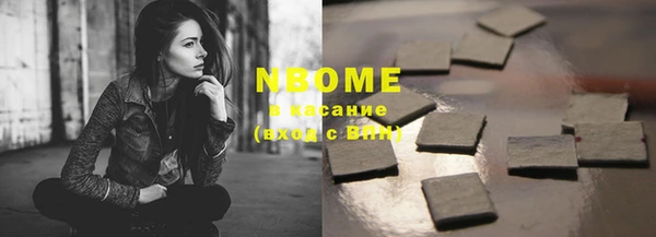 COCAINE Волосово