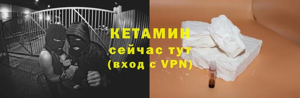 COCAINE Волосово