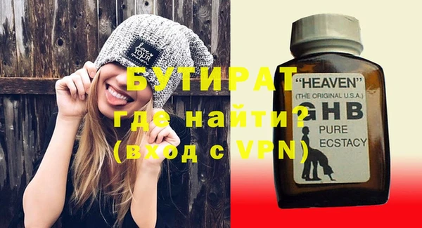 бошки Вязники