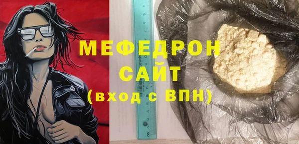 кокаин Волоколамск