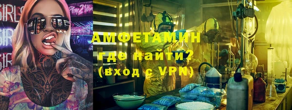 COCAINE Волосово