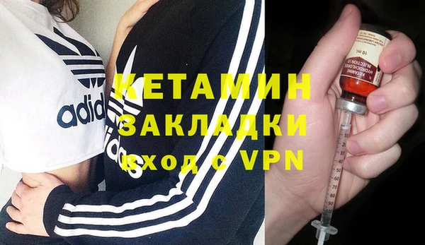 бошки Вязники
