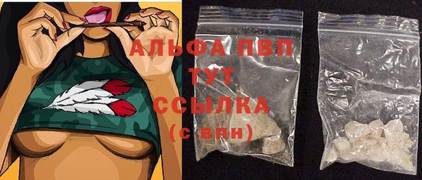 COCAINE Волосово