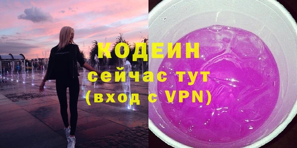 кокаин Вяземский