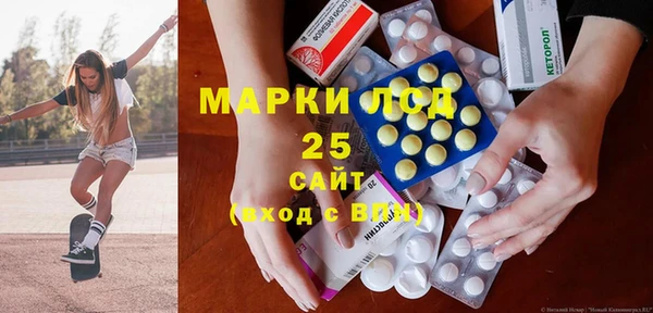 кокаин Вяземский