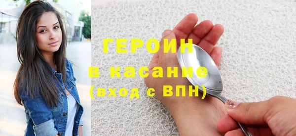 стаф Вязьма
