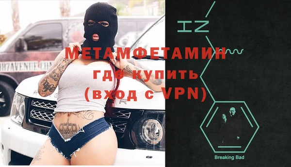 COCAINE Волосово