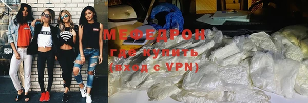 а пвп мука Володарск