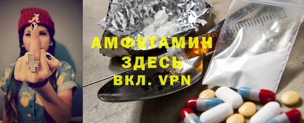 кокаин Волоколамск