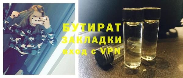 кокаин Вяземский