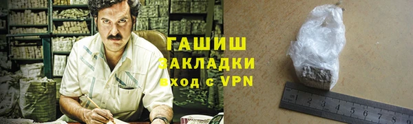 кокаин Вяземский