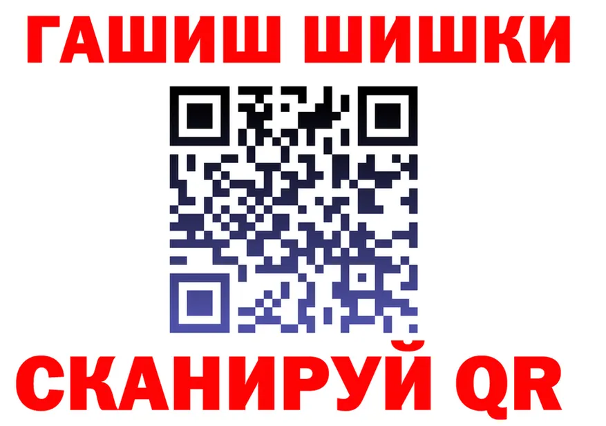 Бутират оксибутират зеркало площадка OMG Кирс