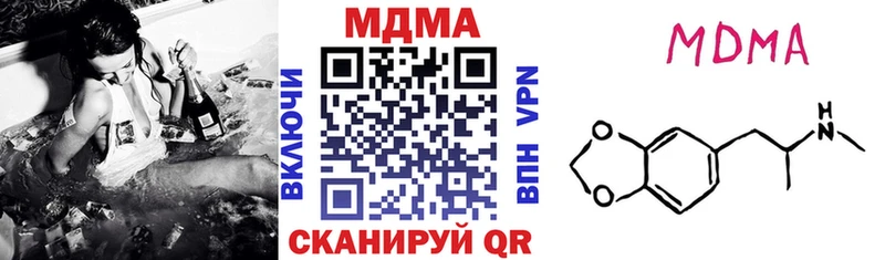 Купить где Кирс MDMA Molly