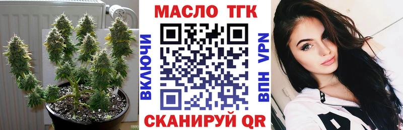 Дистиллят ТГК Wax  Купить  Кирс 